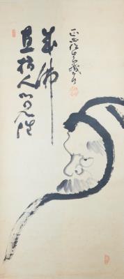 Daruma