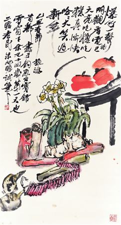 New Year Offerings