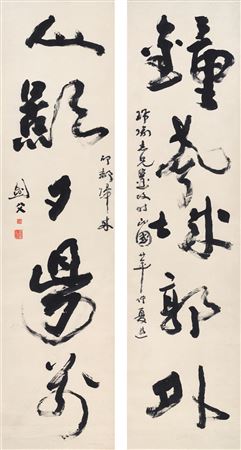 Calligraphy Couplet in Xingshu