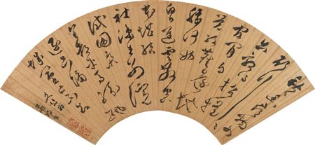 Poem in Cursive Script