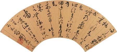 Cursive Script after Wang Xizhi