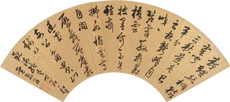 Poems in Cursive Script