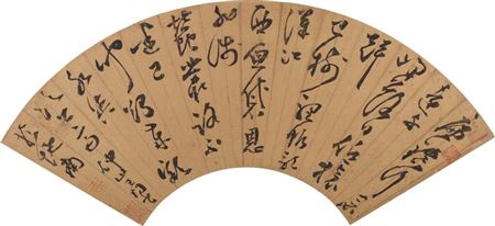Calligraphy in Cursive Script