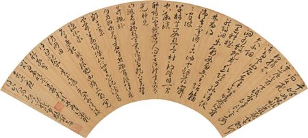 Poems in Cursive Script