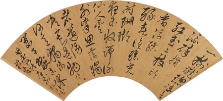 Poem in Cursive Script