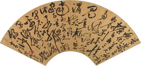 Poems in Cursive Script