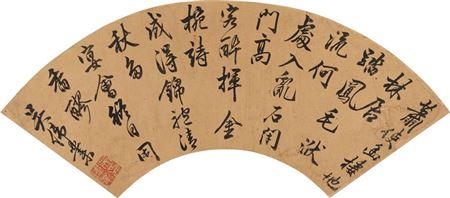 Calligraphy in Cursive Script by Weiye Wu - Auction record, sale price, and art valuation. Compare with similar artists and explore comparable artworks.