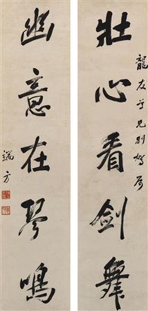 Calligraphy Couplet in Running Script