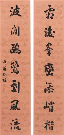 Calligraphy Couplet in Running Script