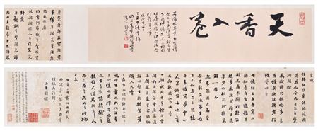 Poem in Running Script