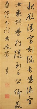 Calligraphy in Cursive Script