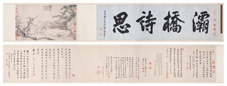 Portrait of Wang Shizhen