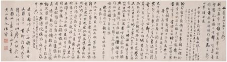 Calligraphy in Caoshu