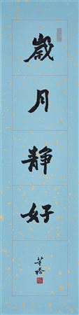 Calligraphy