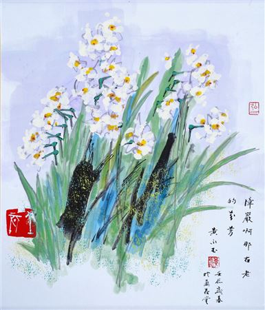 Narcissus