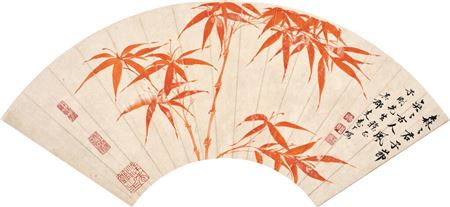 Red Bamboo