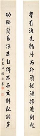 Fifteen- character Couplet in Kaishu (2)