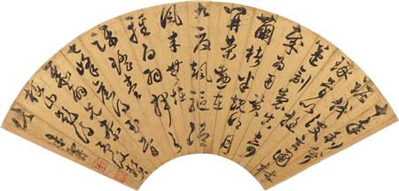 Poem in Cursive Script