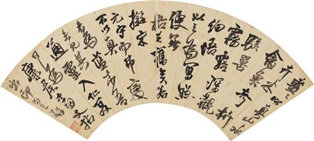 Painting And Calligraphy On Fans From The Xiao Wan Liu Tang Collection III