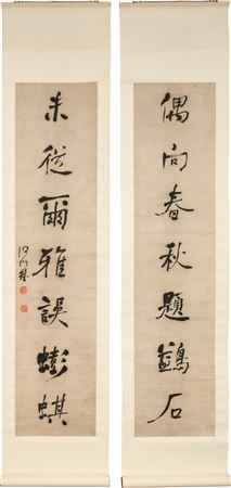 Calligraphy couplet in Running Script