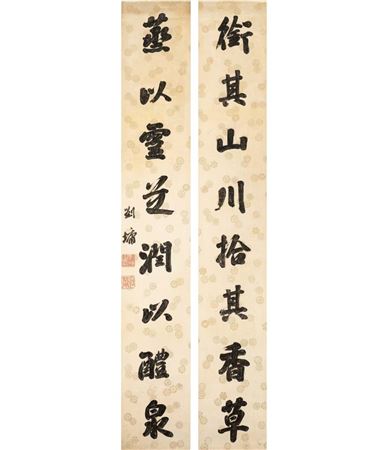 Calligraphy Couplet in Running Script