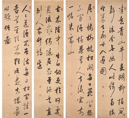 Poems in Running Script