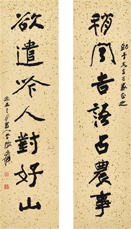 Calligraphy Couplet in Xingshu