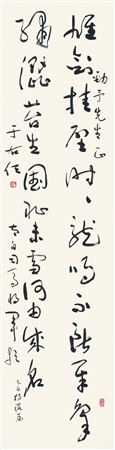 Poem by Li Bai in Caoshu