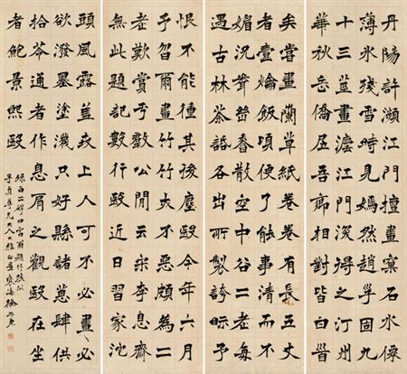 Book "Golden Farmer Bamboo" four screens by Xu Sangeng - Auction record, sale price, and art valuation. Compare with similar artists and explore comparable artworks.