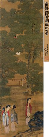 Ladies under the shade of a paulownia tree by Zizhong Cui - Auction record, sale price, and art valuation. Compare with similar artists and explore comparable artworks.