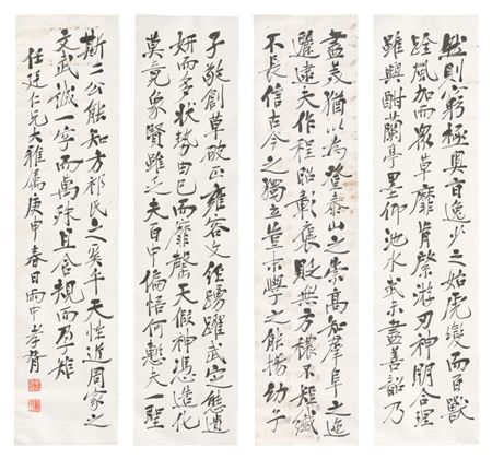 Calligraphy in Xingshu
