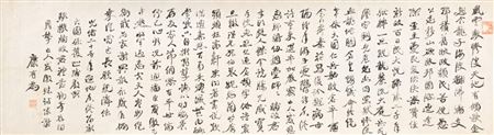 Calligraphy in Running Script