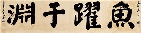 Calligraphy