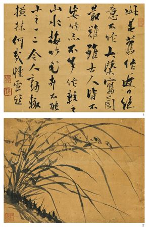 Poem, Orchids (estimate upon request)