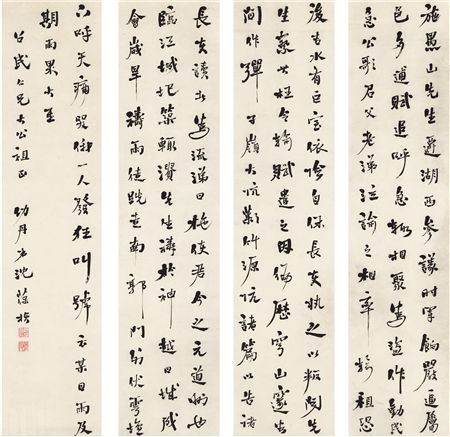 Sample artwork by Baozhen Shen (1820 - 1879), known for painting - View similar artists and auction records