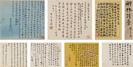 POEMS by Jing Ding - Auction record, sale price, and art valuation. Compare with similar artists and explore comparable artworks.