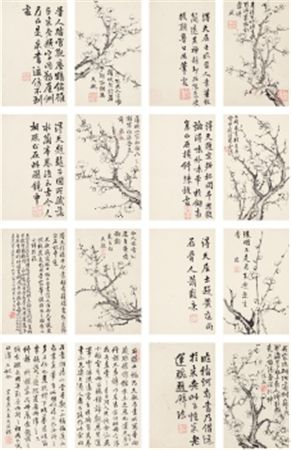 PAINTING AND CALLIGRAPHY·A SHOUSHAN STONE SEAL