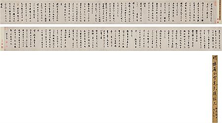 SELF-COMPOSED POEM IN RUNNING SCRIPT
