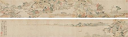 Sample artwork by Yuncong Xiao (1596 - 1673), known for scroll painting - View similar artists and auction records