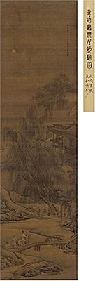 RETURNING IN THE MOONLIGHT by Yuan Yao - Auction record, sale price, and art valuation. Compare with similar artists and explore comparable artworks.