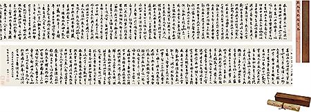 Sample artwork by He Ying (1771 - 1840), known for calligraphy - View similar artists and auction records