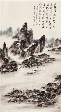 LANDSCAPE