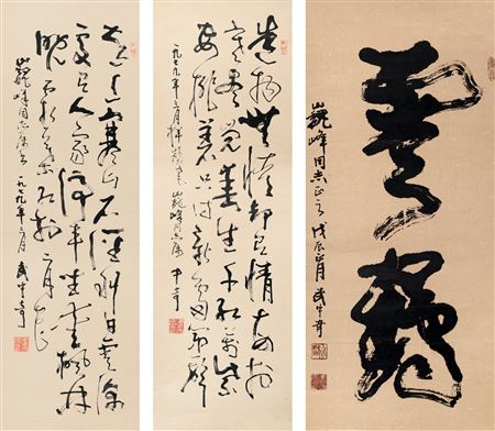 CALLIGRAPHY IN CURSIVE SCRIPT