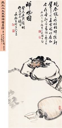 DRUNKEN ZHONGKUI by Yangmu Wu - Auction record, sale price, and art valuation. Compare with similar artists and explore comparable artworks.