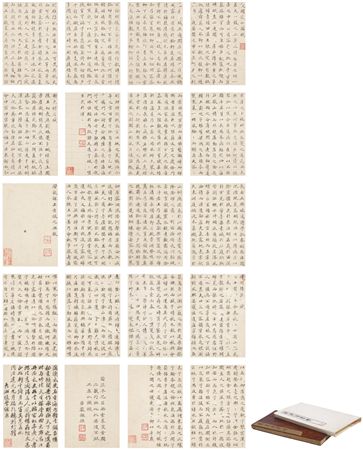 CALLIGRAPHY IN REGULAR SCRIPT (20) by Shengsun Yan - Auction record, sale price, and art valuation. Compare with similar artists and explore comparable artworks.