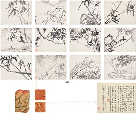 BAMBOO AND ROCK·A TWO-SIDE SEAL FOR HIS PRIVATE USE