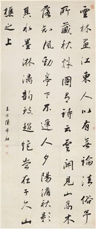 CALLIGRAPHY IN RUNNING SCRIPT by Xizu Chen - Auction record, sale price, and art valuation. Compare with similar artists and explore comparable artworks.