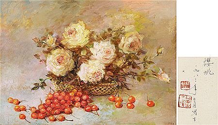 Cherries