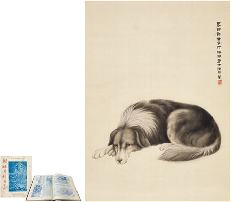 DOG by Xu Chen - Auction record, sale price, and art valuation. Compare with similar artists and explore comparable artworks.