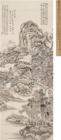 LANDSCAPE AFTER WANG SHIMIN